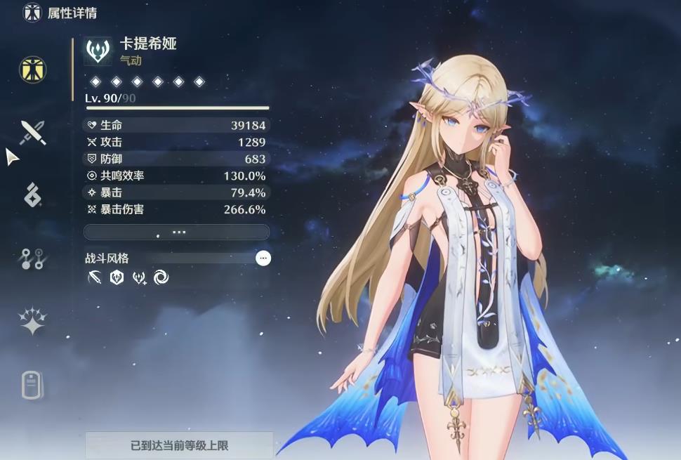 鸣潮没有夏空要抽卡提希娅吗 鸣潮没有夏空要抽卡提希娅吗