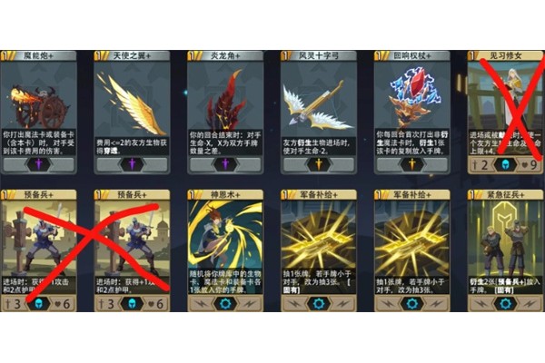 恶魔秘境不朽守护者低级地狱冒险攻略