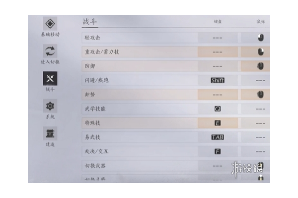 《燕云十六声》枪转刀方法