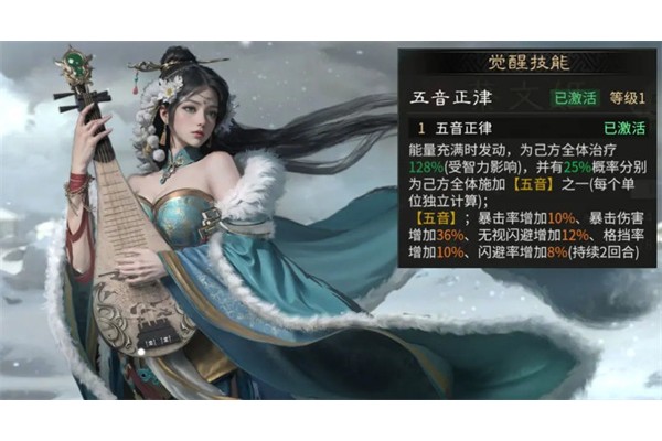 三国天下归心觉醒活动自选推荐