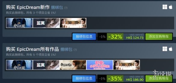 《命运游戏3王者棋局》价格介绍 《命运游戏3王者棋局》价格介绍