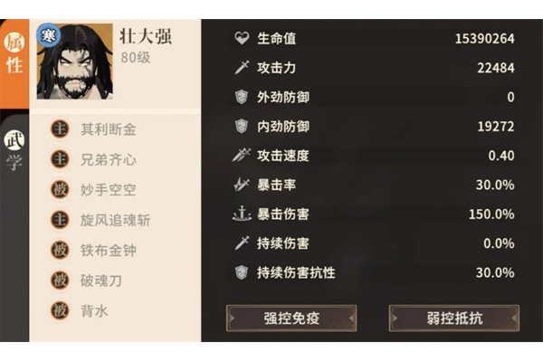 对决剑之川贼寇山洞副本通关攻略
