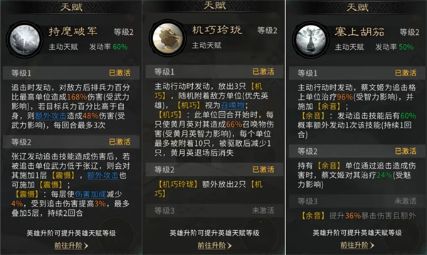 三国天下归心名将来访百万输出阵容推荐 三国天下归心名将来访百万输出阵容推荐