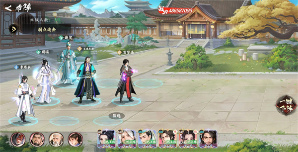 少年歌行风花雪月弱点追击队玩法搭配 少年歌行风花雪月弱点追击队玩法搭配