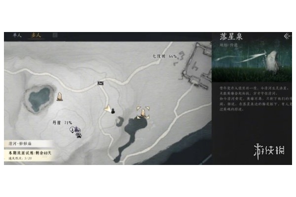 《燕云十六声》粗毛皮速刷方式