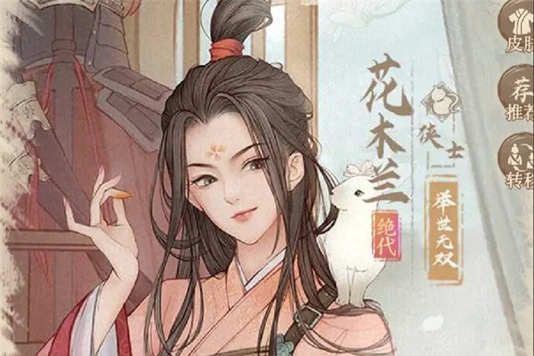 这城有良田最新史话赛季阵容推荐
