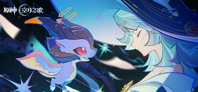 原神晨星与月的晓歌可以给谁用 原神晨星与月的晓歌可以给谁用