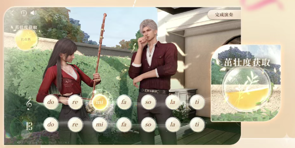 恋与深空家园怎么换男主 恋与深空家园怎么换男主