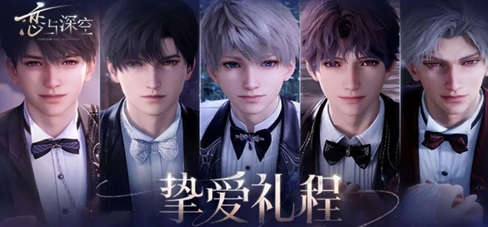 恋与深空家园怎么换男主 恋与深空家园怎么换男主