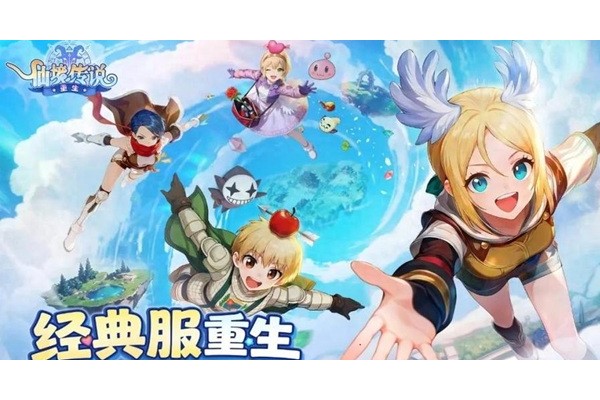 仙境传说重生扭蛋机怎么玩