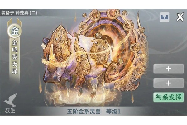 碧海苍云录升阶石与龙脉石作用介绍