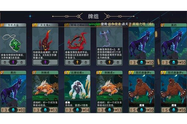 恶魔秘境战争使者500魂地狱黑塔攻略