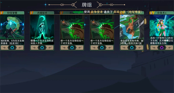 恶魔秘境战争使者500魂地狱黑塔攻略 恶魔秘境战争使者500魂地狱黑塔攻略