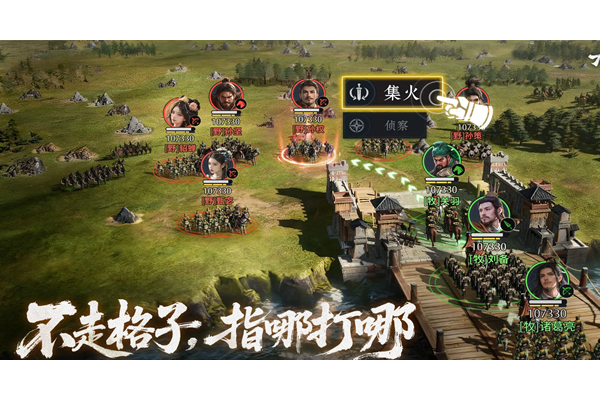 九牧之野孙权主将弓怎么搭配