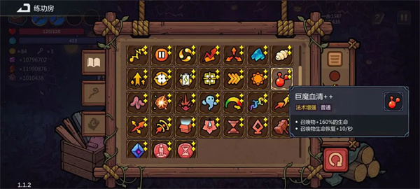 魔法工艺秒杀流召唤玩法攻略分享 魔法工艺秒杀流召唤玩法攻略分享