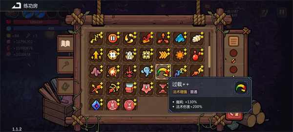 魔法工艺秒杀流召唤玩法攻略分享 魔法工艺秒杀流召唤玩法攻略分享