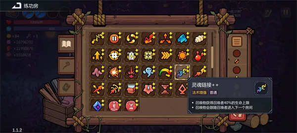 魔法工艺秒杀流召唤玩法攻略分享 魔法工艺秒杀流召唤玩法攻略分享