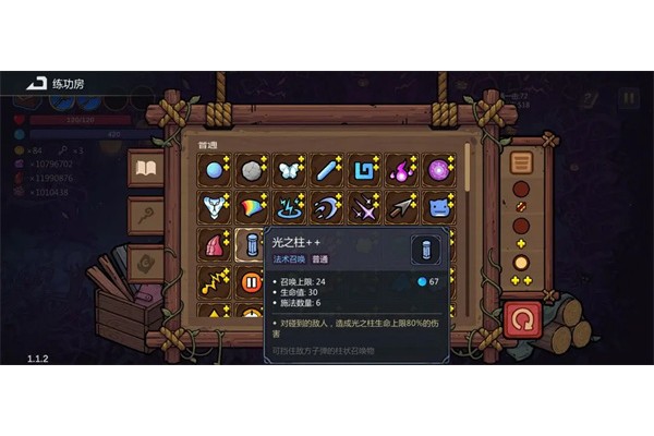 魔法工艺秒杀流召唤玩法攻略分享