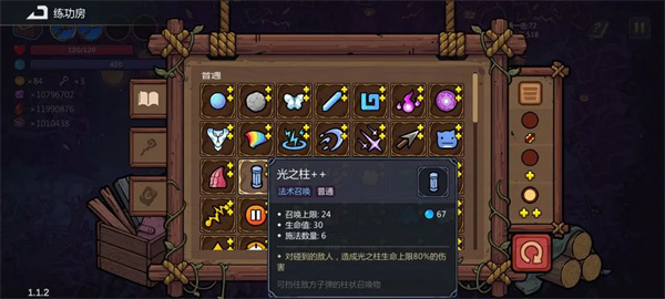 魔法工艺秒杀流召唤玩法攻略分享 魔法工艺秒杀流召唤玩法攻略分享