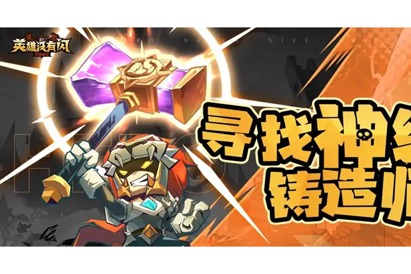 英雄没有闪无尽挑战霜冻附伤流怎么玩