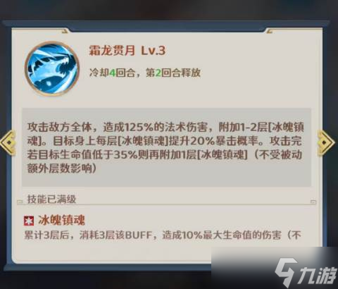 《格斗三国志》赵云阵容 《格斗三国志》赵云阵容