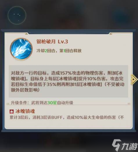 《格斗三国志》赵云阵容 《格斗三国志》赵云阵容