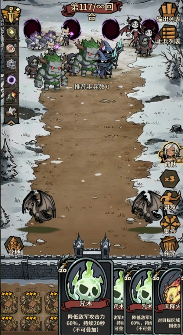 卡包荒野英魂祭坛逃课方法分享 卡包荒野英魂祭坛逃课方法分享