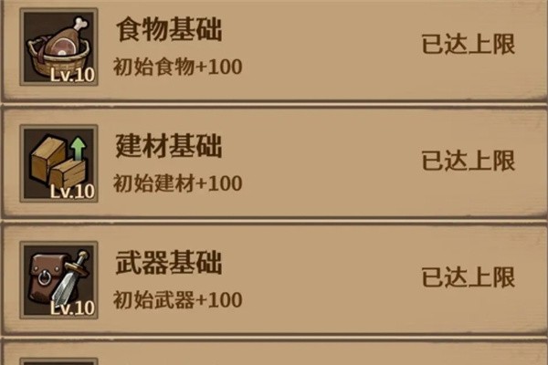 卡包荒野英魂祭坛逃课方法分享