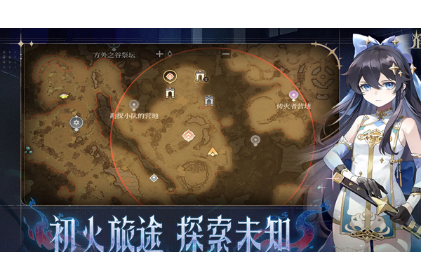 辉烬失落绿洲怎么进入