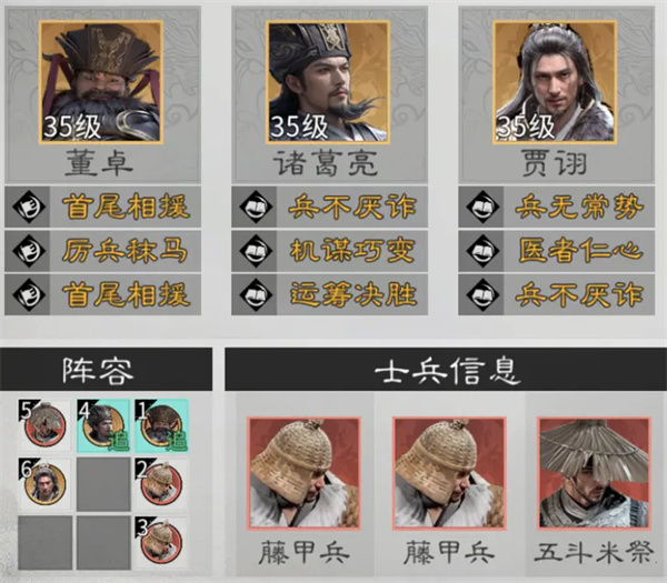 三国天下归心董卓培养攻略分享 三国天下归心董卓培养攻略分享