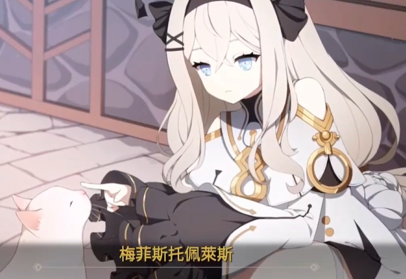 空灵诗篇梅菲斯好结局怎么达成 空灵诗篇梅菲斯好结局怎么达成