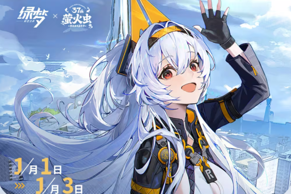 《绿梦：时空之声》闪耀亮相萤火虫漫展广州站