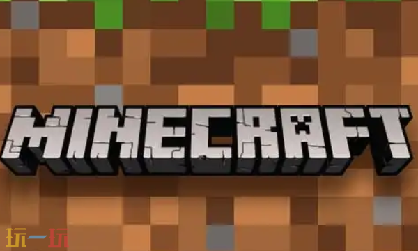 我的世界怎么切换游戏模式 我的世界怎么切换游戏模式