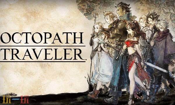 歧路旅人0最终反派霸王帕蒂斯三世介绍 歧路旅人0最终反派霸王帕蒂斯三世介绍