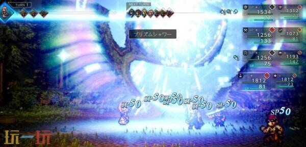 歧路旅人0梅喜图鉴 歧路旅人0梅喜图鉴