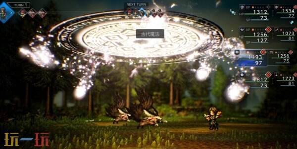 歧路旅人0雅雷克西亚图鉴 歧路旅人0雅雷克西亚图鉴