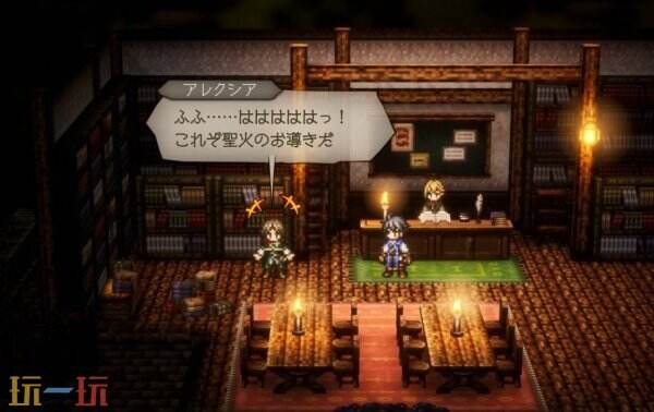 歧路旅人0雅雷克西亚图鉴 歧路旅人0雅雷克西亚图鉴