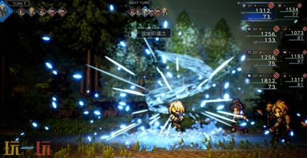 歧路旅人0维亚特鲁图鉴 歧路旅人0维亚特鲁图鉴