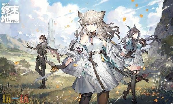 明日方舟终末地新手阵容怎么搭配 明日方舟终末地新手阵容怎么搭配