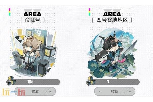 明日方舟终末地预抽卡在哪参与