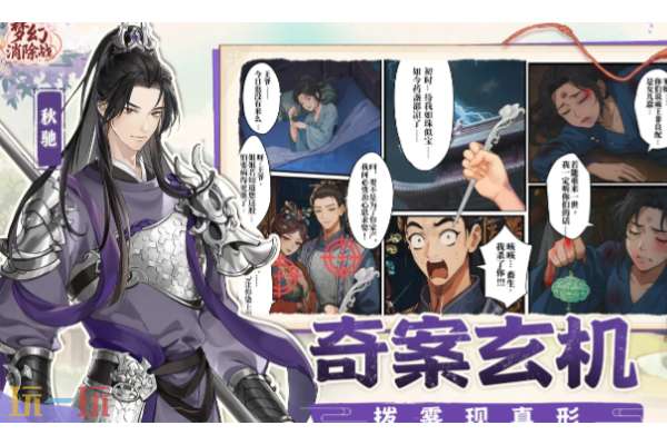 梦幻消除战2026礼包码是什么