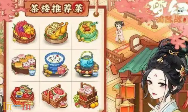 梦幻消除战兑换码有哪些 梦幻消除战兑换码有哪些