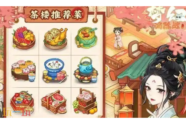 梦幻消除战兑换码有哪些