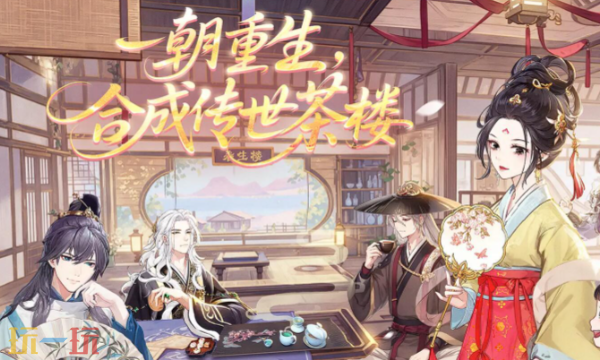 梦幻消除战兑换码有哪些 梦幻消除战兑换码有哪些