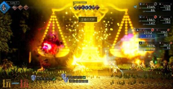 歧路旅人0毕乌斯图鉴 歧路旅人0毕乌斯图鉴