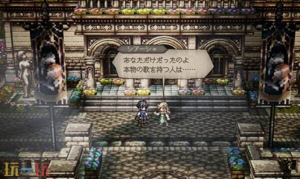 歧路旅人0席亚莎图鉴 歧路旅人0席亚莎图鉴