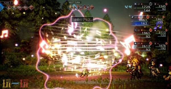 歧路旅人0席亚莎图鉴 歧路旅人0席亚莎图鉴