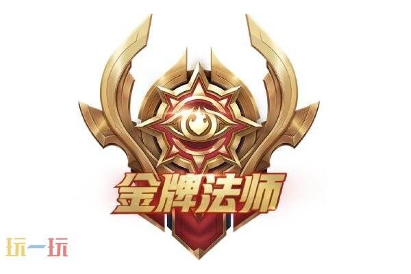王者荣耀s42最强法师是谁