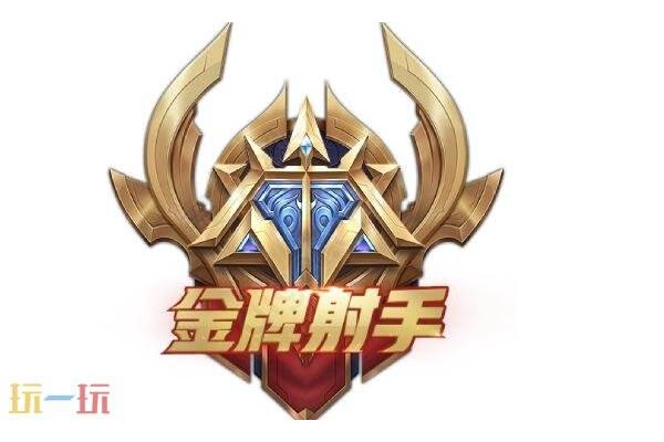 王者荣耀s42最强射手是谁