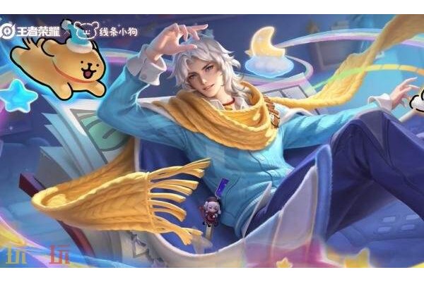 王者荣耀周瑜线条小狗多少钱